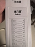 德力普（Delipow）充电电池 5号7号电池 16节装电池充电器套装适用儿童玩具//电动牙刷/鼠标键盘/体重秤电子秤等 实拍图
