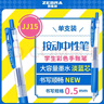 斑马牌（ZEBRA）JJ15 按动中性笔 签字笔 0.5mm子弹头啫喱笔水笔 学生彩色手账笔 淡蓝色 实拍图