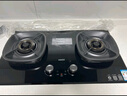 华帝（VATTI）国家补贴20%燃气灶天然气嵌入式双灶5.2kW猛火煤气炉灶台灶具i10076B 可拆卸炉头【天然气产品】 实拍图