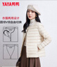 鸭鸭（YAYA）佟丽娅同款轻薄羽绒服女新款冬季短款圆领内胆修身时尚薄外套男 米白色【女款无领】 L 【建议100-115斤】 实拍图