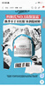 科颜氏（Kiehl's）全新第三代高保湿面霜50ml秋冬补水保湿滋润护肤品礼盒 生日礼物 实拍图