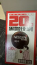 雀巢（Nestle）【代言人丁禹兮同款】醇品速溶美式黑咖啡0糖0脂*20包*1.8g 实拍图