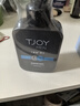 丁家宜（TJOY）男士保湿面霜润肤露补水精华乳液男士护肤品女士可用100g 实拍图