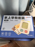 时光学掌上早教机儿童玩具点读机2-6岁儿歌播放器男孩女孩生日礼物 实拍图