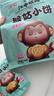 江中猴姑 猴姑小饼奶盐味（240g)  养胃猴头菇饼干送礼儿童营养品休闲零食 实拍图