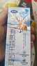 完达山牛奶有机纯牛奶纯奶生牛乳 200ml*24盒礼盒装 实拍图