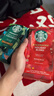 星巴克（Starbucks）精品烘焙咖啡豆100%阿拉比卡豆节日综合190g中烘黑咖啡 实拍图
