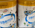 伊利全脂高钙奶粉 成人奶粉 全脂奶粉 营养品 早餐 高钙高蛋白 700g 实拍图