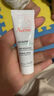 雅漾（Avene）会员专研修护小样套装 轻润霜5ml*2保湿乳液面霜效期27.3 实拍图