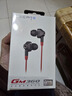 漫步者（EDIFIER）HECATE GM360入耳式有线3.5mm双动圈四核K歌音乐电影耳机耳麦手机线控带麦电竞游戏吃鸡耳塞黑红色 实拍图