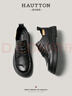 皓顿（HAUT TON）新品男鞋复古百搭工装鞋男士头层牛皮休闲皮鞋英伦风低帮板鞋 黑色 41 适合运动鞋42码 实拍图