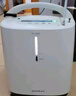鱼跃(yuwell)3升新国标医用制氧机舒适氧疗无线遥控制氧带雾化8F-3AW  实拍图