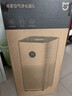 米家小米空气净化器5 除甲醛除菌除异味 家用 除雾霾PM2.5 低噪设计 实拍图