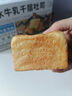 三只松鼠厚岩烧乳酪吐司1000g/箱 吐司面包手撕代餐零食点心早餐箱装 实拍图