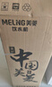美菱（MeiLing）饮水机家用立式办公双开门柜式冷热型饮水机制冷制热饮水器MY-L209 实拍图