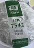 大益TAETEA茶叶普洱茶生茶7542饼茶盒装150g*5饼 经典标杆口粮茶自饮 实拍图