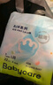 babycareAir pro拉拉裤夏季超薄透气尿不湿宝宝尿片bbc婴儿尿布迷你装 拉拉裤【L】22片 适合9-14KG 实拍图