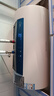 万和（Vanward）【节能星Q2】60升电热水器2200W速热免换镁棒超一级能效智感断电防护抑菌净水国家补贴20%上门安装 实拍图