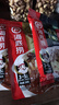 海底捞 火锅底料 上汤三鲜100g一人食火锅底料 麻辣烫香锅冒菜干锅串串 实拍图