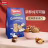 莱家loacker椰子味威化饼干250g进口零食休闲上班早餐下午茶食品 实拍图