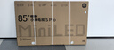 小米（MI）电视(推车支架送装一体)  S Pro Mini LED 85英寸【可移动电视】 L85MB-SP 一级能效国家补贴 实拍图