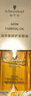 施华蔻（Schwarzkopf）盈萃韧养护发精油80ml(沐光瓶 滋养防毛躁 柔顺免洗不油腻摩洛哥) 实拍图
