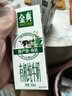 伊利金典有机纯牛奶整箱 250ml*16盒 3.6g乳蛋白 礼盒裝 实拍图