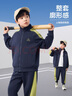 左西男童秋装儿童运动套装春秋外套2025新款男孩帅气衣服 藏青色 130 实拍图