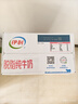 伊利脱脂纯牛奶250ml*24盒 零脂肪好营养 礼盒装 8月底产 实拍图