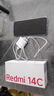 小米 Redmi 14C 6.88英寸护眼大屏 120Hz高刷 150%大扬声器 6GB+128GB 冰川银 实拍图