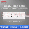 德力西(DELIXI)国标插座/插线板/插排/排插/拖线板/插板/接线板 3位组合总控开关 5米 实拍图