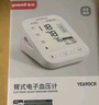 鱼跃（Yuwell）大屏旗舰电子血压计690CR家用血压仪医用高精准血压测量仪器老人 实拍图