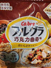 卡乐比日本进口水果麦片京都富果乐燕麦片早晚餐即食冲饮零食非油炸饱腹 巧克力曲奇味400g 实拍图
