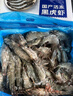 鲜京采 巨型黑虎虾 去冰净重3斤 24-30只/盒 源头直发 包邮 实拍图