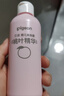 贝亲（Pigeon）桃子水  婴儿爽身露 四季通用 200ml  *2 实拍图