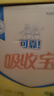 可靠（COCO）吸收宝成人纸尿片 160片（尺寸72*27cm）立体防漏 老年人产妇尿片 实拍图