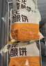 悦味纪 手作桂花酒酿饼480g*3包 12个 米酒发糕早餐半成品 空气炸锅食材 实拍图