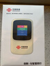 联通随身wifi6无线移动wifi免插卡便携式无线网卡随行车载校园上网卡支持5G/4G设备上网全国通用流量 实拍图