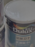 多乐士（Dulux）全能卫士净味无添加抗碱防霉优等品乳胶漆 A914-65660底漆15L大桶 实拍图
