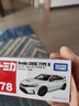 多美卡TOMY合金小汽车模型男孩儿童玩具78号本田思域圣诞节礼物188728 实拍图
