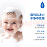 强生（Johnson）婴儿牛奶润肤皂125g*3 宝宝儿童洗澡沐浴洗手洗内衣尿布香皂洁净 实拍图