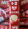 雀巢（Nestle）醇品速溶美式黑咖啡粉燃减0糖0脂*健身燃减防困48包*1.8g 实拍图