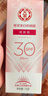 大宝集萃美白防晒露75g*2防晒霜烟酰胺美白防晒乳SPF30+面部护肤品 实拍图