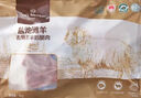 1号会员店 宁夏盐池滩羊去骨后腿肉 净重2斤 180天乳羔羊 羊肉生鲜 羊腿肉 实拍图