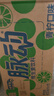 脉动青柠口味 400ML*15瓶 迷你小瓶低糖维生素运动功能饮料宋雨琦同款 实拍图