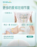 帮宝适超薄透气清新帮透氧Pro婴儿拉拉裤尿不湿尿片尿布XXXL26 实拍图