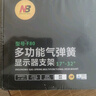 NB显示器支架机械臂显示屏支架显示器支架桌夹式电脑支架屏幕支架显示器增高架适配卓威支架臂 F80-W 实拍图