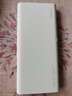 华为【3C认证】原装多协议超级快充移动电源10000mAh（Max 22.5W SE） 13重安全防护 可上飞机 白色 实拍图
