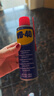 WD-40除锈剂wd40门锁润滑油机械防锈螺栓丝松动窗合页自行车链条清洁洗 实拍图