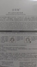 佰草集【2.0美白特证】新七白奶皮补水面膜祛斑黄提亮 男女贴片式6片 实拍图